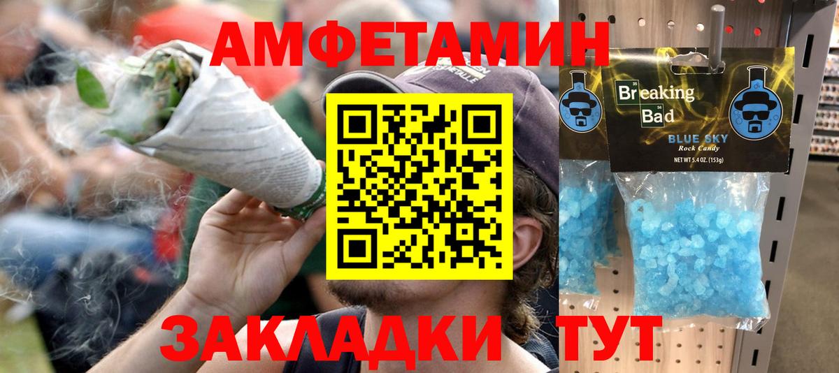 Amphetamine  Вход с VPN  Прокопьевск  АМФЕТАМИН 97% 