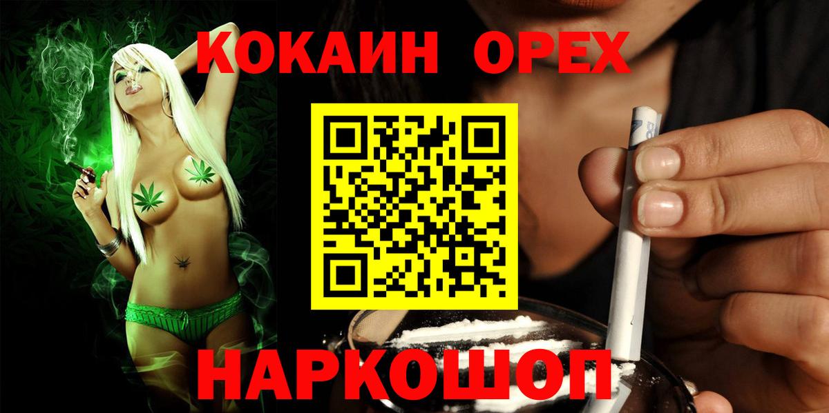 Cocaine  как найти закладки  Вход с VPN  Прокопьевск  COCAIN Fish Scale  КОКАИН Columbia 