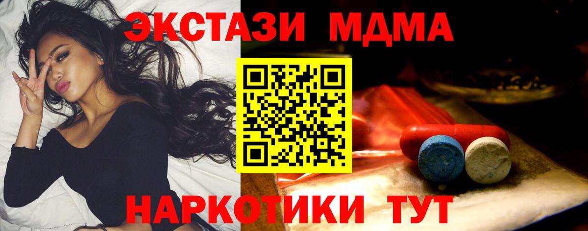 Ecstasy Punisher Прокопьевск