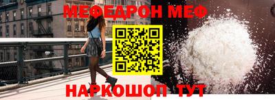 стаф Пенза