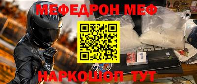 мефедрон мука Первоуральск
