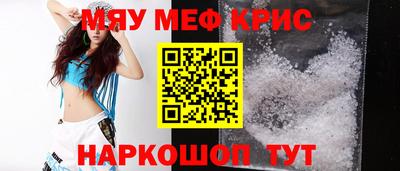 круглые Партизанск