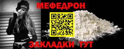 круглые Партизанск