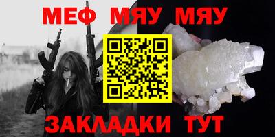 мефедрон мука Первоуральск