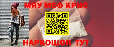 стаф Пенза