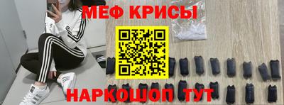 круглые Партизанск