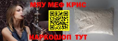мефедрон мука Первоуральск