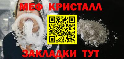 круглые Партизанск
