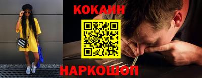 мефедрон мука Первоуральск