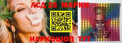 круглые Партизанск