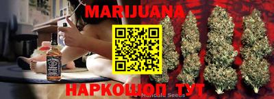 герыч Обь