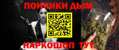 круглые Партизанск