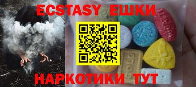 мефедрон мука Первоуральск