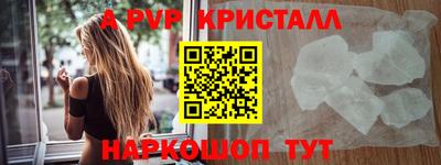 круглые Партизанск