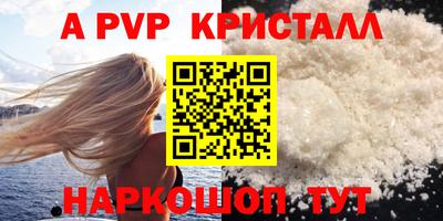 круглые Партизанск