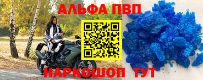 мефедрон мука Первоуральск
