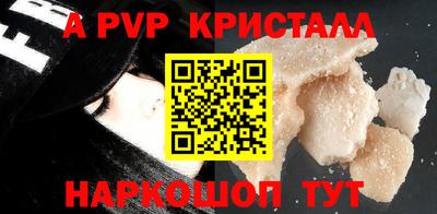 стаф Пенза