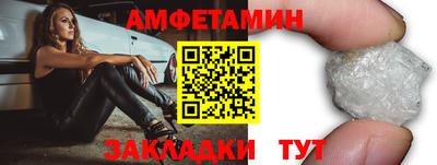 круглые Партизанск