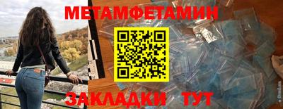 мефедрон мука Первоуральск
