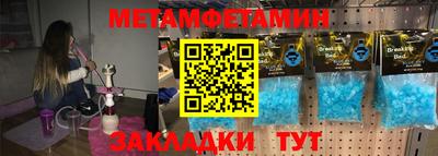 круглые Партизанск