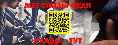 стаф Пенза