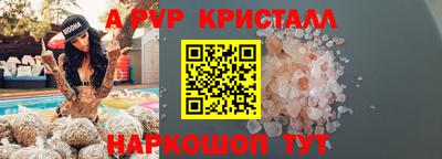 стаф Пенза
