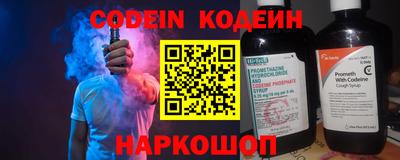 стаф Пенза