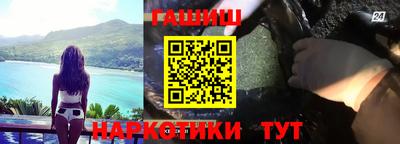 круглые Партизанск