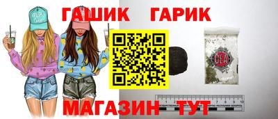 круглые Партизанск