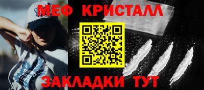 стаф Пенза