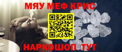 стаф Пенза