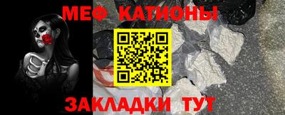 мефедрон мука Первоуральск