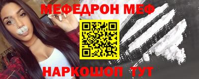 стаф Пенза