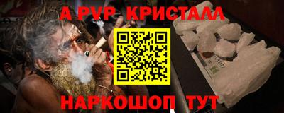 мефедрон мука Первоуральск