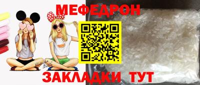 мефедрон мука Первоуральск