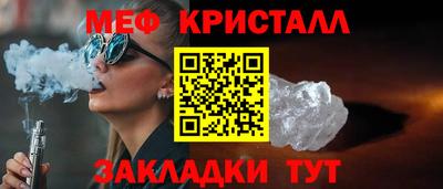 мефедрон мука Первоуральск