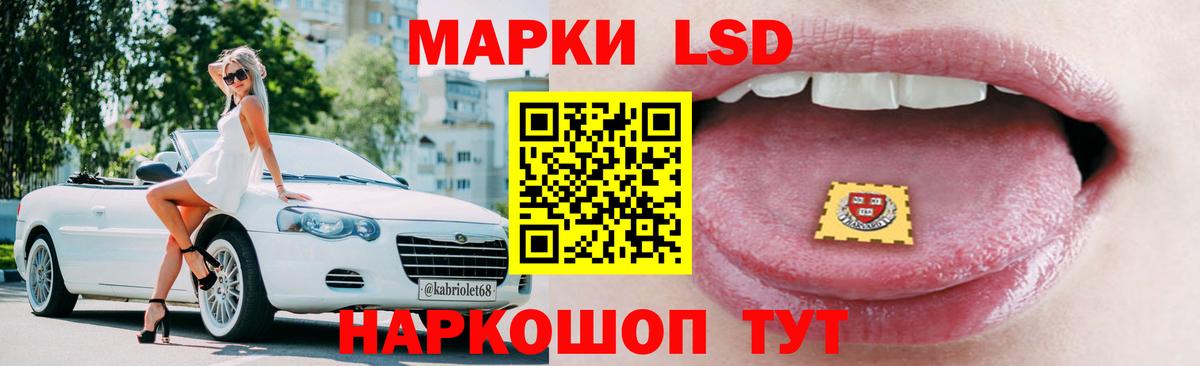 Лсд 25 экстази кислота Прокопьевск