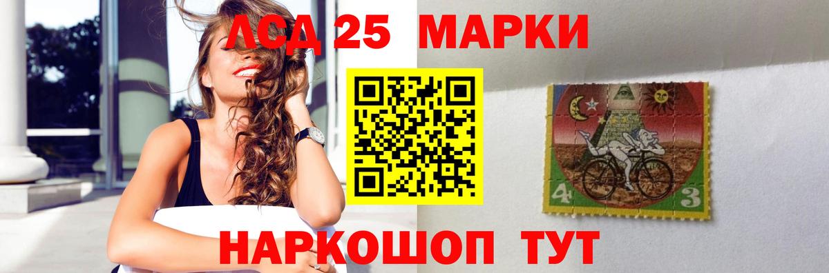 гидра ссылки  Вход с VPN  Прокопьевск  LSD-25 экстази кислота 