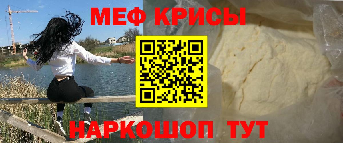 Вейп ТГК  Прокопьевск  Мефедрон   Вход с VPN  ГАШ  Конопля  МДМА  ЭКСТАЗИ 