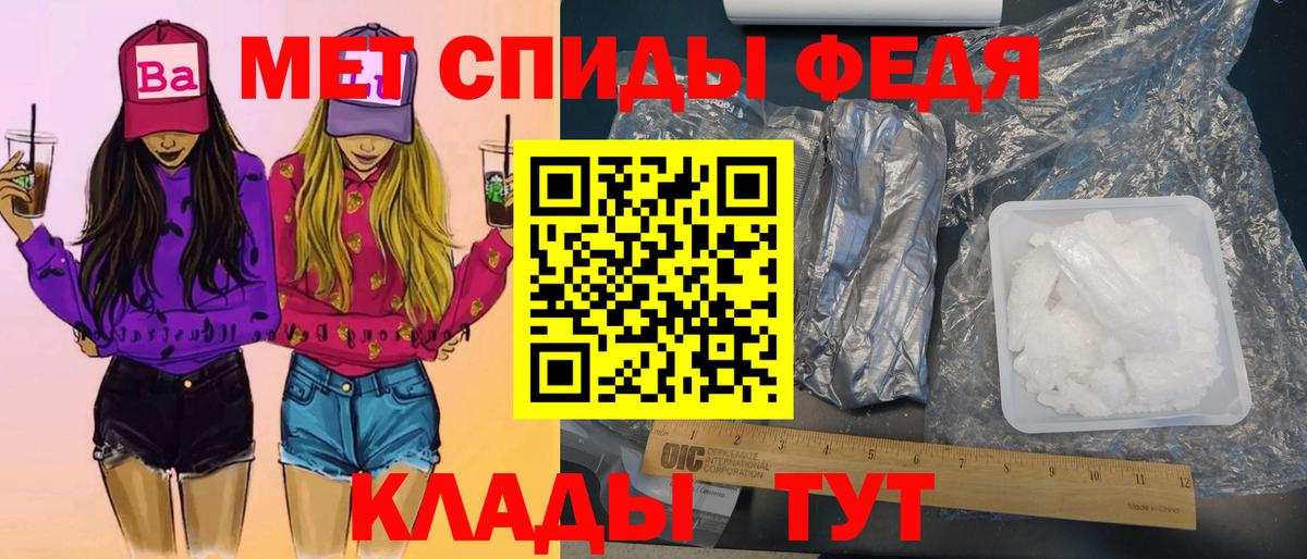 Метамфетамин Декстрометамфетамин 99.9%  Вход с VPN  Прокопьевск  Метамфетамин Декстрометамфетамин 99.9% 