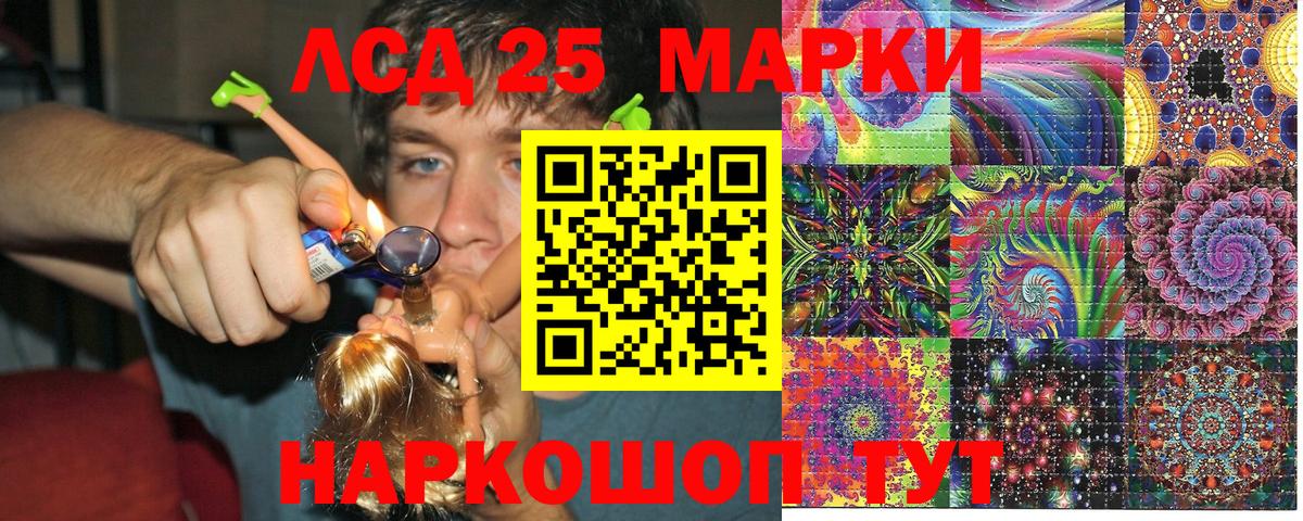 Мефедрон Прокопьевск